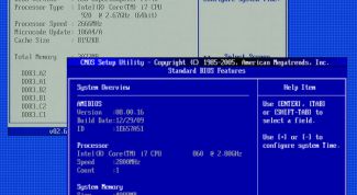 Картинка по теме - как перевести часы в биосе