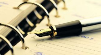 Картинка по теме - как начать писать статью