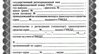 Картинка по теме - как купить авто по доверенности