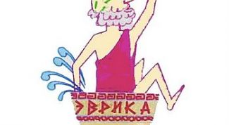 Картинка по теме - как определить объем тела