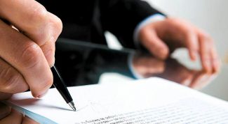 Картинка по теме - как написать жалобу на жэу