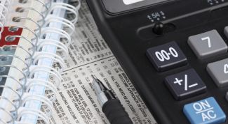 Картинка по теме - как вычислить ввп