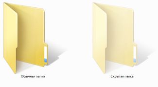 Картинка по теме - как открыть скрытые папки и файлы