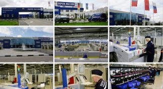 Картинка по теме - как определить по адресу почтовый индекс