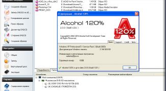 Картинка по теме - как создать виртуальный диск на компьютере