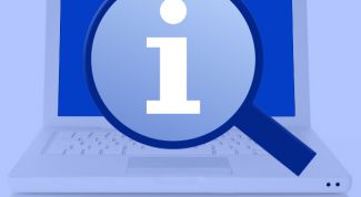 Картинка по теме - как определить параметры компьютера