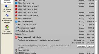 Картинка по теме - как удалить приложение из компьютера