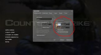Картинка по теме - как включить прицел