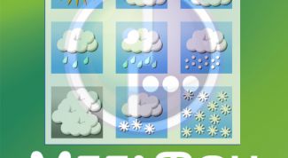 Картинка по теме - как отключить услугу 