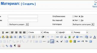Картинка по теме - как отформатировать файл