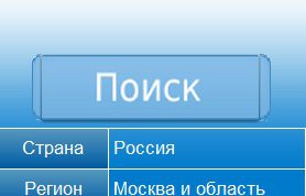 Картинка по теме - как определить регион по номеру