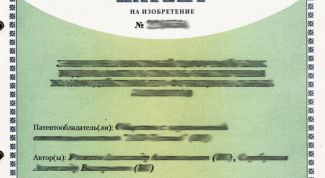 Картинка по теме - как запатентовать свое изобретение