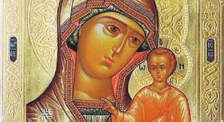 Картинка по теме - как благословить на брак