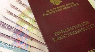 Картинка по теме - как посчитать свою пенсию