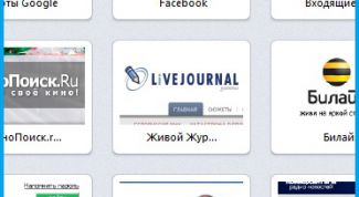 Картинка по теме - как увеличить визуальные закладки
