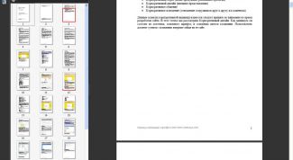 Картинка по теме - как открыть pdf файл