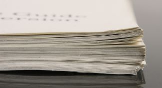 Картинка по теме - как писать заявки на грант