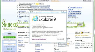 Картинка по теме - как очистить избранное