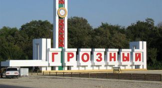 Картинка по теме - как выучить чеченский язык