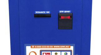 Картинка по теме - как платить через qiwi