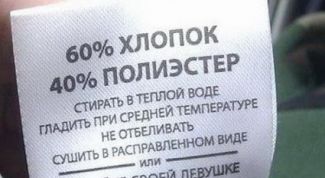 Картинка по теме - как стирать лен