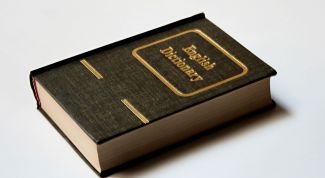 Картинка по теме - как установить переводчик на телефон