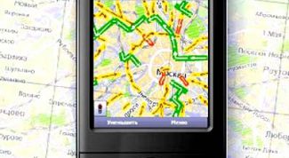 Картинка по теме - как определить местонахождение компьютера