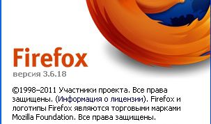 Картинка по теме - как узнать версию firefox
