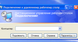 Картинка по теме - как настроить 