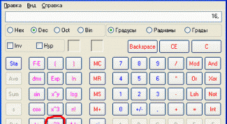 Картинка по теме - как считать квадраты