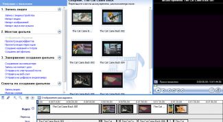 Картинка по теме - как вырезать видеофрагмент