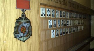 Картинка по теме - как получить статус ветерана труда