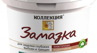 Картинка по теме - как отстирать замазку