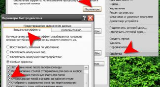 Картинка по теме - как сделать, чтобы у ярлыков был прозрачный фон