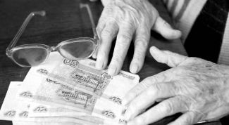 Картинка по теме - как произвести расчет пенсии