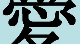 Картинка по теме - как добавить китайский язык