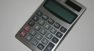 Картинка по теме - как найти дискрименант