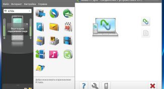 Картинка по теме - как отключить синхронизацию времени