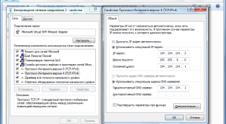 Картинка по теме - как сделать доступ по локальной сети