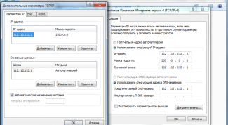 Картинка по теме - как настроить подключение двух компьютеров