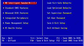 Картинка по теме - как настроить bios для диска