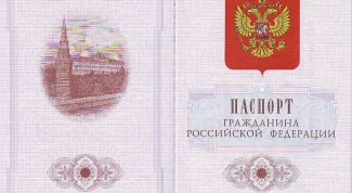 Картинка по теме - как изменить год рождения в паспорте
