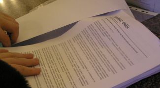 Картинка по теме - как оформить дотацию