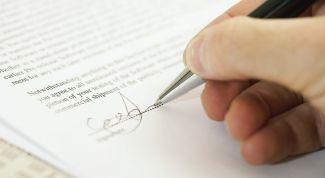 Картинка по теме - как заполнить заявление на заграничный паспорт