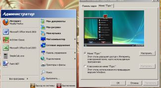 Картинка по теме - как исправить меню 