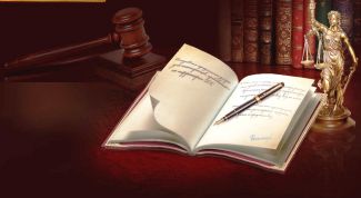 Картинка по теме - как оформить доверенность у нотариуса