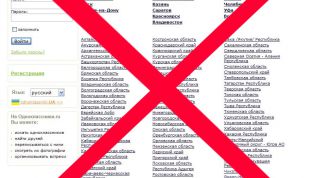 Картинка по теме - как удалиться из социальных сетей