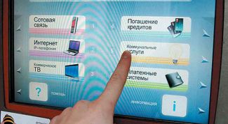 Картинка по теме - как оплатить электроэнергию через терминал