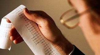 Картинка по теме - как посмотреть свою задолженность по кредитам