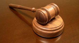 Картинка по теме - как устроиться на работу с судимостью